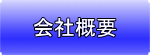 ЊTv